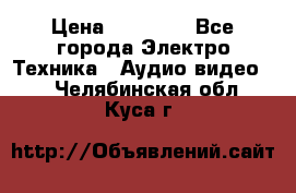 Beats Solo2 Wireless bluetooth Wireless headset › Цена ­ 11 500 - Все города Электро-Техника » Аудио-видео   . Челябинская обл.,Куса г.